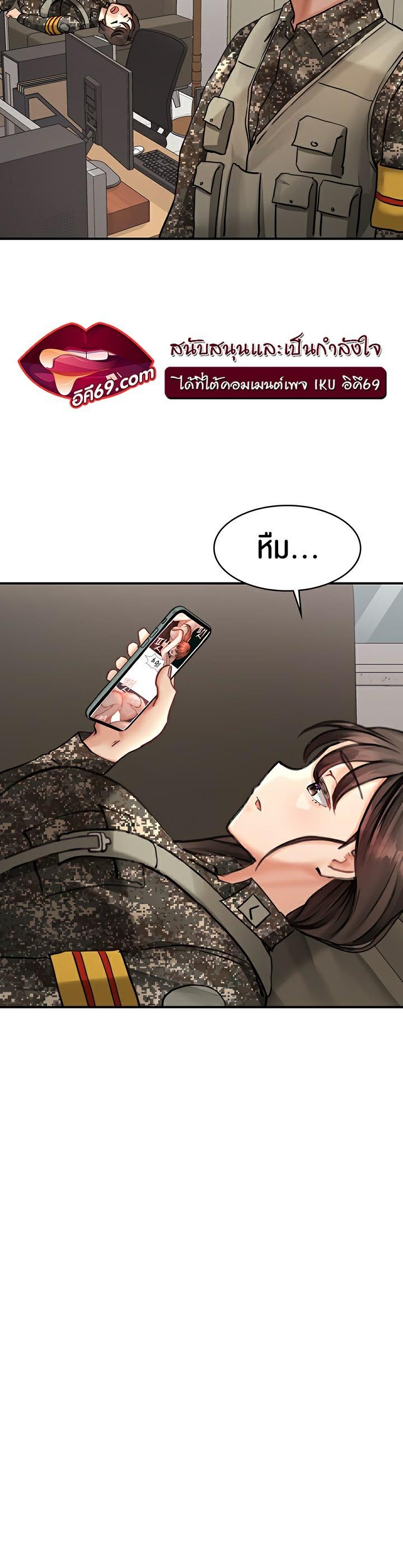 Doujin-Lc- อ่าน โดจิน มังฮวา เกาหลี ญี่ปุ่น จีน แปลไทย The Commander’s Daughter ตอนที่ 1 2 3 4 5 6 7 8 9 10 11 12 13 14 ฟรี ไม่มีโฆษณา อ่าน โดจิน Manhwa เกาหลี ญี่ปุ่น จีน เรามีครบ คัดมาให้เน้นๆ โดจิน 18+ รับประกันความฟินโดย  Doujin Lc