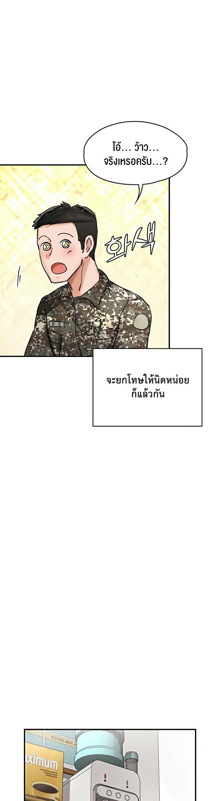 Doujin-Lc- อ่าน โดจิน มังฮวา เกาหลี ญี่ปุ่น จีน แปลไทย The Commander’s Daughter ตอนที่ 1 2 3 4 5 6 7 8 9 10 11 12 13 14 ฟรี ไม่มีโฆษณา อ่าน โดจิน Manhwa เกาหลี ญี่ปุ่น จีน เรามีครบ คัดมาให้เน้นๆ โดจิน 18+ รับประกันความฟินโดย  Doujin Lc