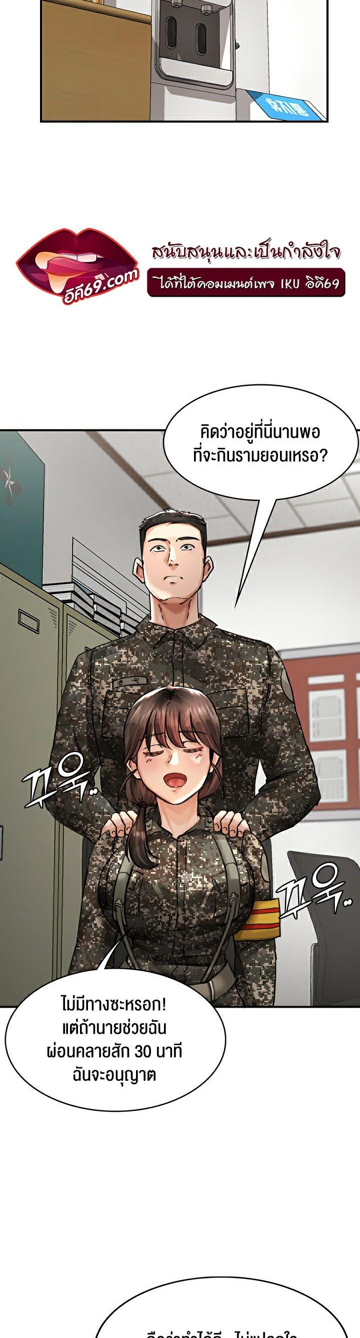 Doujin-Lc- อ่าน โดจิน มังฮวา เกาหลี ญี่ปุ่น จีน แปลไทย The Commander’s Daughter ตอนที่ 1 2 3 4 5 6 7 8 9 10 11 12 13 14 ฟรี ไม่มีโฆษณา อ่าน โดจิน Manhwa เกาหลี ญี่ปุ่น จีน เรามีครบ คัดมาให้เน้นๆ โดจิน 18+ รับประกันความฟินโดย  Doujin Lc
