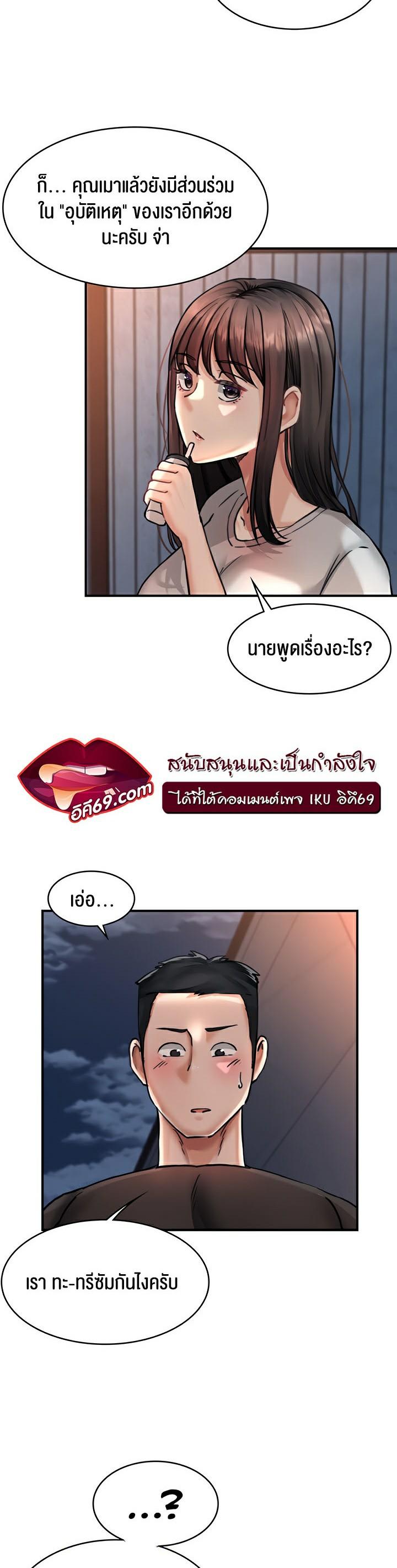 Doujin-Lc- อ่าน โดจิน มังฮวา เกาหลี ญี่ปุ่น จีน แปลไทย The Commander’s Daughter ตอนที่ 1 2 3 4 5 6 7 8 9 10 11 12 13 14 ฟรี ไม่มีโฆษณา อ่าน โดจิน Manhwa เกาหลี ญี่ปุ่น จีน เรามีครบ คัดมาให้เน้นๆ โดจิน 18+ รับประกันความฟินโดย  Doujin Lc