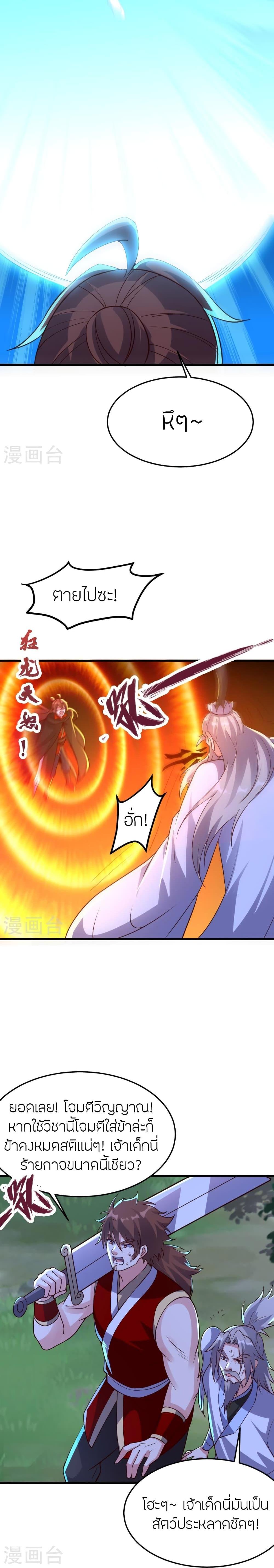 Manga-lc-com อ่านมังงะ อ่านการ์ตูน ออนไลน์ ฟรี Banished Disciple’s Counterattack ราชาอมตะผู้ถูกขับไล่ ตอนที่ 1 2 3 4 5 6 7 8 9 10 11 12 13 14 ฟรี ไม่มีโฆษณา Manga-lc - อ่าน มังงะ อ่าน การ์ตูน ออนไลน์ อ่านมังงะ ฟรี