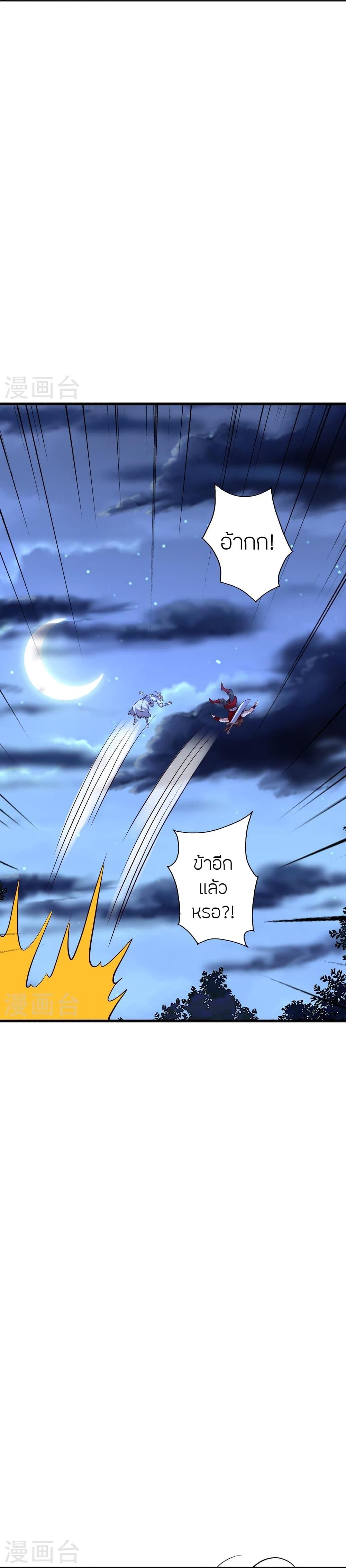 Manga-lc-com อ่านมังงะ อ่านการ์ตูน ออนไลน์ ฟรี Banished Disciple’s Counterattack ราชาอมตะผู้ถูกขับไล่ ตอนที่ 1 2 3 4 5 6 7 8 9 10 11 12 13 14 ฟรี ไม่มีโฆษณา Manga-lc - อ่าน มังงะ อ่าน การ์ตูน ออนไลน์ อ่านมังงะ ฟรี