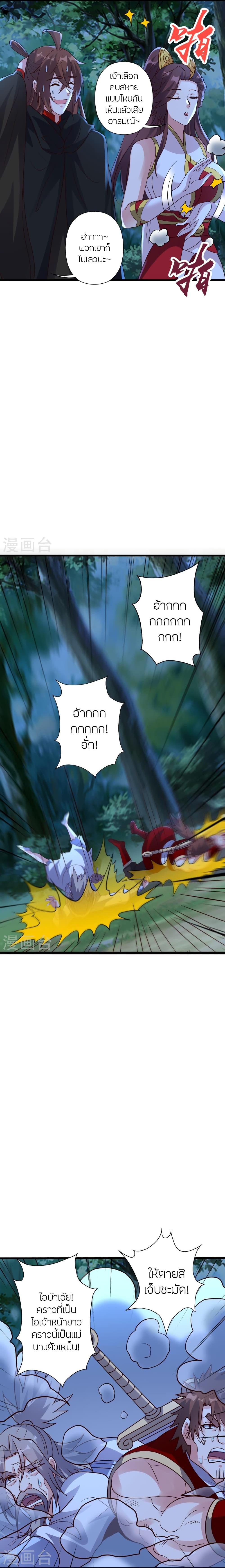 Manga-lc-com อ่านมังงะ อ่านการ์ตูน ออนไลน์ ฟรี Banished Disciple’s Counterattack ราชาอมตะผู้ถูกขับไล่ ตอนที่ 1 2 3 4 5 6 7 8 9 10 11 12 13 14 ฟรี ไม่มีโฆษณา Manga-lc - อ่าน มังงะ อ่าน การ์ตูน ออนไลน์ อ่านมังงะ ฟรี