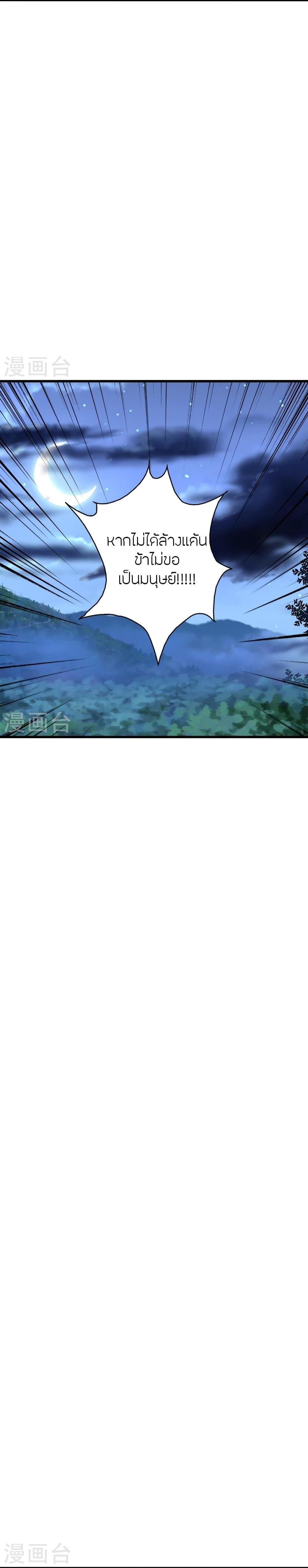 Manga-lc-com อ่านมังงะ อ่านการ์ตูน ออนไลน์ ฟรี Banished Disciple’s Counterattack ราชาอมตะผู้ถูกขับไล่ ตอนที่ 1 2 3 4 5 6 7 8 9 10 11 12 13 14 ฟรี ไม่มีโฆษณา Manga-lc - อ่าน มังงะ อ่าน การ์ตูน ออนไลน์ อ่านมังงะ ฟรี