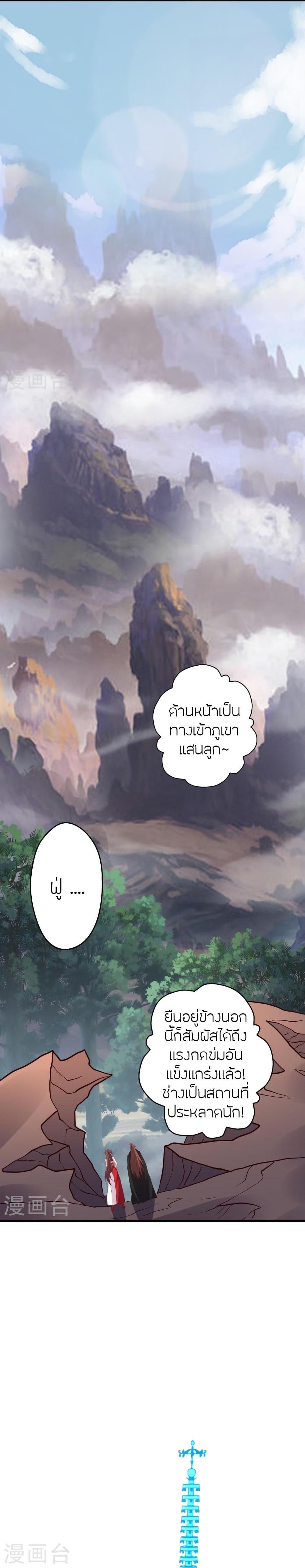 Manga-lc-com อ่านมังงะ อ่านการ์ตูน ออนไลน์ ฟรี Banished Disciple’s Counterattack ราชาอมตะผู้ถูกขับไล่ ตอนที่ 1 2 3 4 5 6 7 8 9 10 11 12 13 14 ฟรี ไม่มีโฆษณา Manga-lc - อ่าน มังงะ อ่าน การ์ตูน ออนไลน์ อ่านมังงะ ฟรี