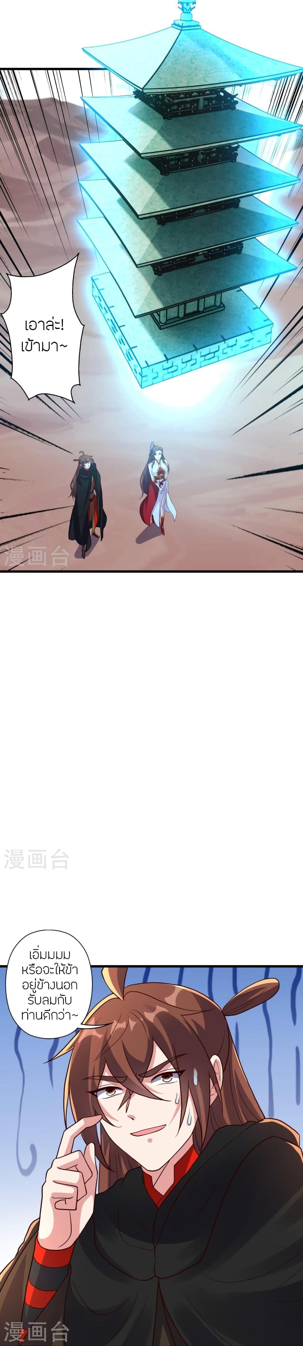 Manga-lc-com อ่านมังงะ อ่านการ์ตูน ออนไลน์ ฟรี Banished Disciple’s Counterattack ราชาอมตะผู้ถูกขับไล่ ตอนที่ 1 2 3 4 5 6 7 8 9 10 11 12 13 14 ฟรี ไม่มีโฆษณา Manga-lc - อ่าน มังงะ อ่าน การ์ตูน ออนไลน์ อ่านมังงะ ฟรี