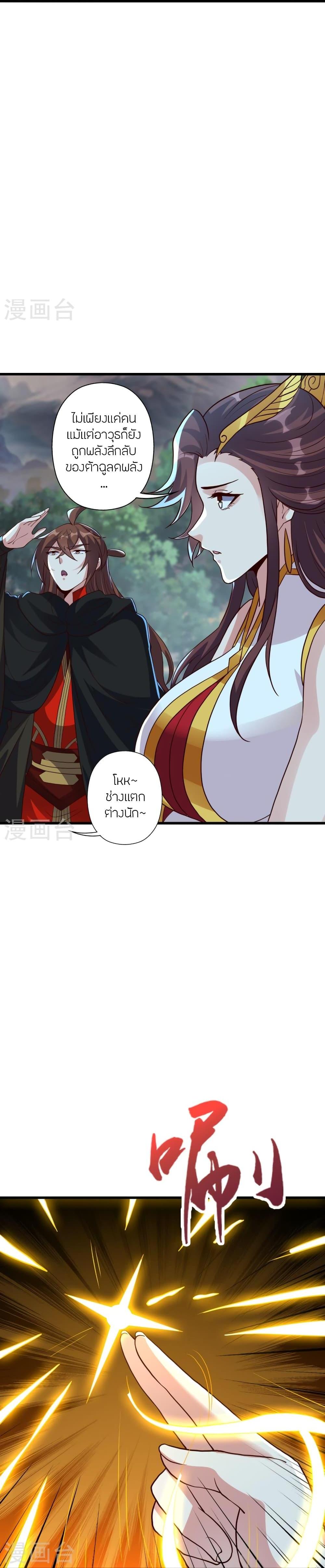 Manga-lc-com อ่านมังงะ อ่านการ์ตูน ออนไลน์ ฟรี Banished Disciple’s Counterattack ราชาอมตะผู้ถูกขับไล่ ตอนที่ 1 2 3 4 5 6 7 8 9 10 11 12 13 14 ฟรี ไม่มีโฆษณา Manga-lc - อ่าน มังงะ อ่าน การ์ตูน ออนไลน์ อ่านมังงะ ฟรี