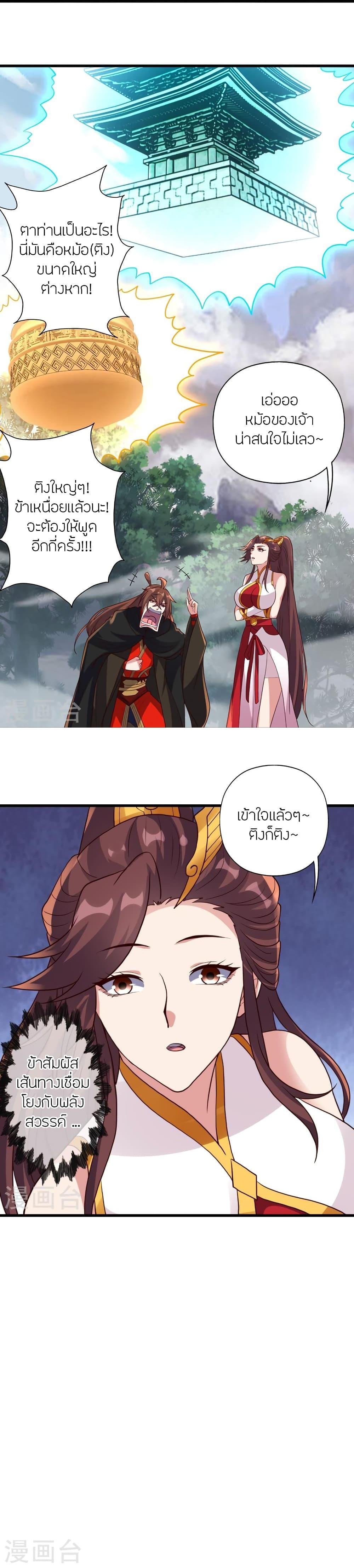 Manga-lc-com อ่านมังงะ อ่านการ์ตูน ออนไลน์ ฟรี Banished Disciple’s Counterattack ราชาอมตะผู้ถูกขับไล่ ตอนที่ 1 2 3 4 5 6 7 8 9 10 11 12 13 14 ฟรี ไม่มีโฆษณา Manga-lc - อ่าน มังงะ อ่าน การ์ตูน ออนไลน์ อ่านมังงะ ฟรี