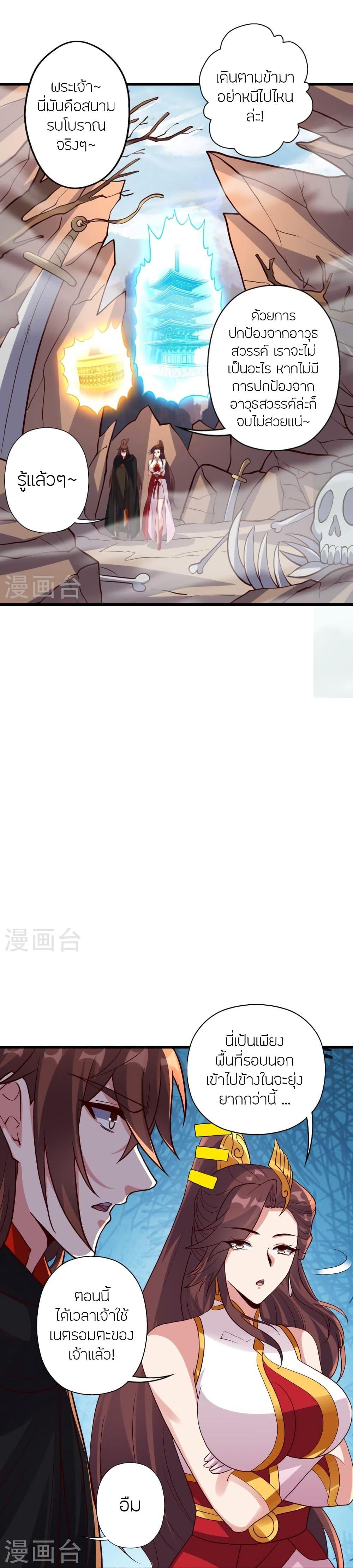 Manga-lc-com อ่านมังงะ อ่านการ์ตูน ออนไลน์ ฟรี Banished Disciple’s Counterattack ราชาอมตะผู้ถูกขับไล่ ตอนที่ 1 2 3 4 5 6 7 8 9 10 11 12 13 14 ฟรี ไม่มีโฆษณา Manga-lc - อ่าน มังงะ อ่าน การ์ตูน ออนไลน์ อ่านมังงะ ฟรี