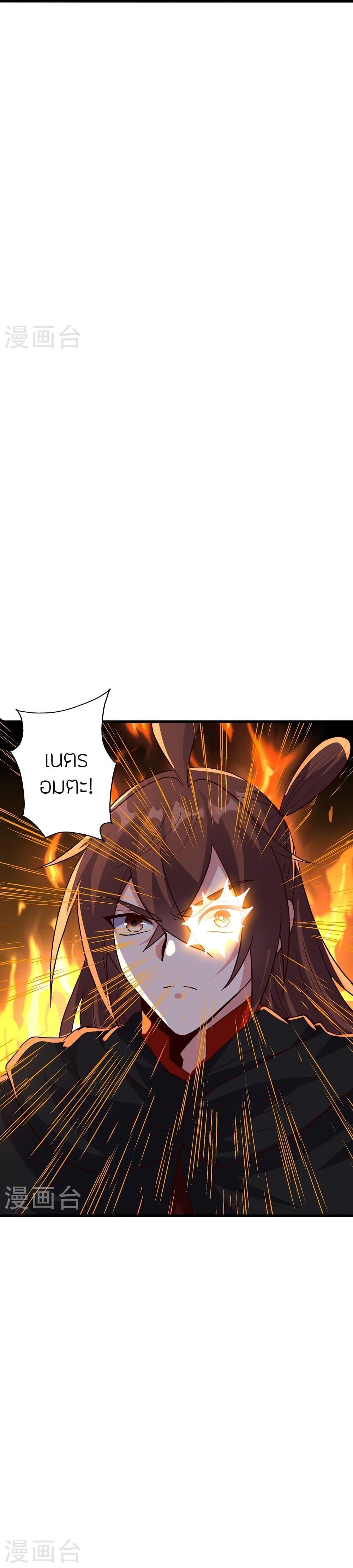 Manga-lc-com อ่านมังงะ อ่านการ์ตูน ออนไลน์ ฟรี Banished Disciple’s Counterattack ราชาอมตะผู้ถูกขับไล่ ตอนที่ 1 2 3 4 5 6 7 8 9 10 11 12 13 14 ฟรี ไม่มีโฆษณา Manga-lc - อ่าน มังงะ อ่าน การ์ตูน ออนไลน์ อ่านมังงะ ฟรี