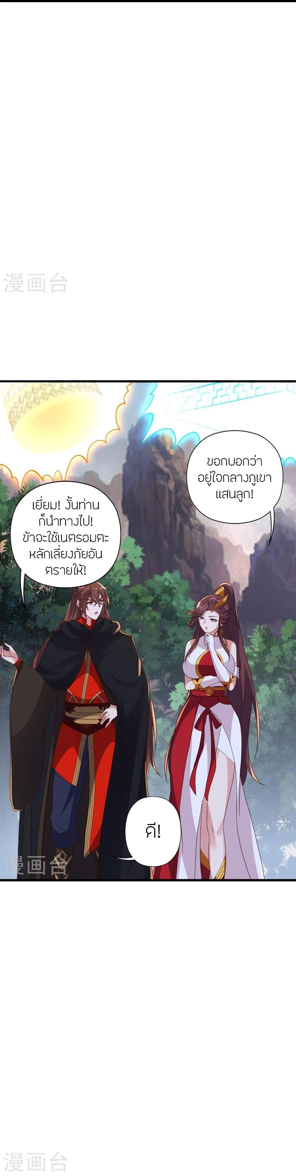 Manga-lc-com อ่านมังงะ อ่านการ์ตูน ออนไลน์ ฟรี Banished Disciple’s Counterattack ราชาอมตะผู้ถูกขับไล่ ตอนที่ 1 2 3 4 5 6 7 8 9 10 11 12 13 14 ฟรี ไม่มีโฆษณา Manga-lc - อ่าน มังงะ อ่าน การ์ตูน ออนไลน์ อ่านมังงะ ฟรี