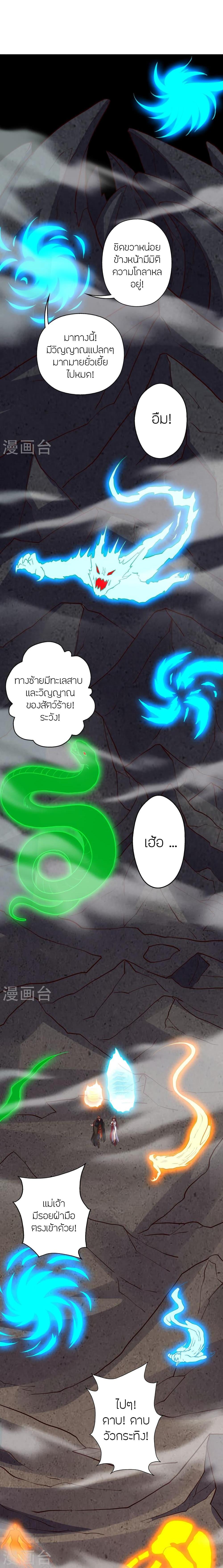 Manga-lc-com อ่านมังงะ อ่านการ์ตูน ออนไลน์ ฟรี Banished Disciple’s Counterattack ราชาอมตะผู้ถูกขับไล่ ตอนที่ 1 2 3 4 5 6 7 8 9 10 11 12 13 14 ฟรี ไม่มีโฆษณา Manga-lc - อ่าน มังงะ อ่าน การ์ตูน ออนไลน์ อ่านมังงะ ฟรี