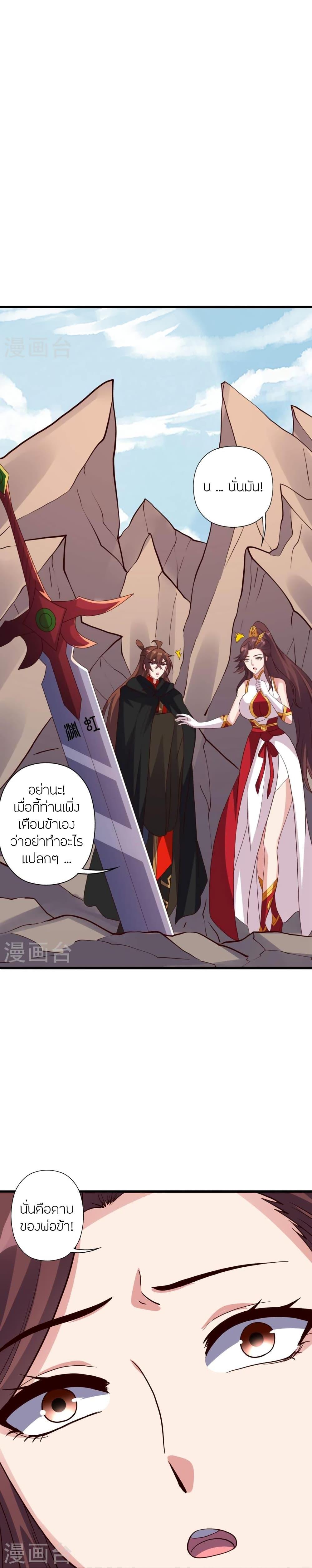 Manga-lc-com อ่านมังงะ อ่านการ์ตูน ออนไลน์ ฟรี Banished Disciple’s Counterattack ราชาอมตะผู้ถูกขับไล่ ตอนที่ 1 2 3 4 5 6 7 8 9 10 11 12 13 14 ฟรี ไม่มีโฆษณา Manga-lc - อ่าน มังงะ อ่าน การ์ตูน ออนไลน์ อ่านมังงะ ฟรี