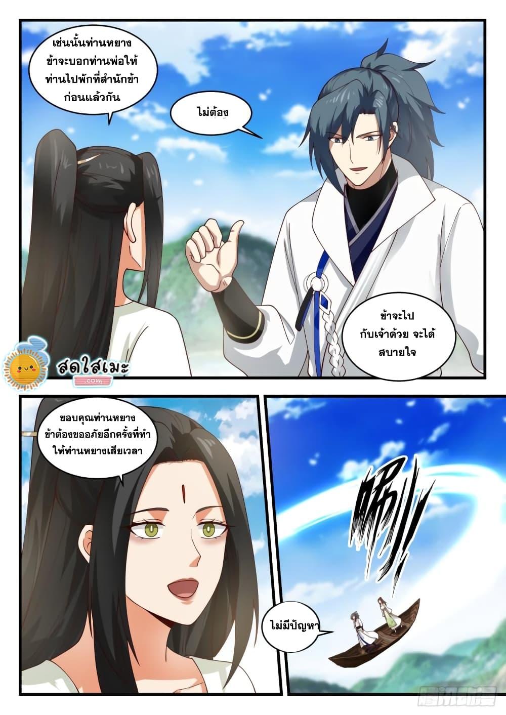 Manga-lc-com อ่านมังงะ อ่านการ์ตูน ออนไลน์ ฟรี Martial Peak ตอนที่ 1 2 3 4 5 6 7 8 9 10 11 12 13 14 ฟรี ไม่มีโฆษณา Manga-lc - อ่าน มังงะ อ่าน การ์ตูน ออนไลน์ อ่านมังงะ ฟรี