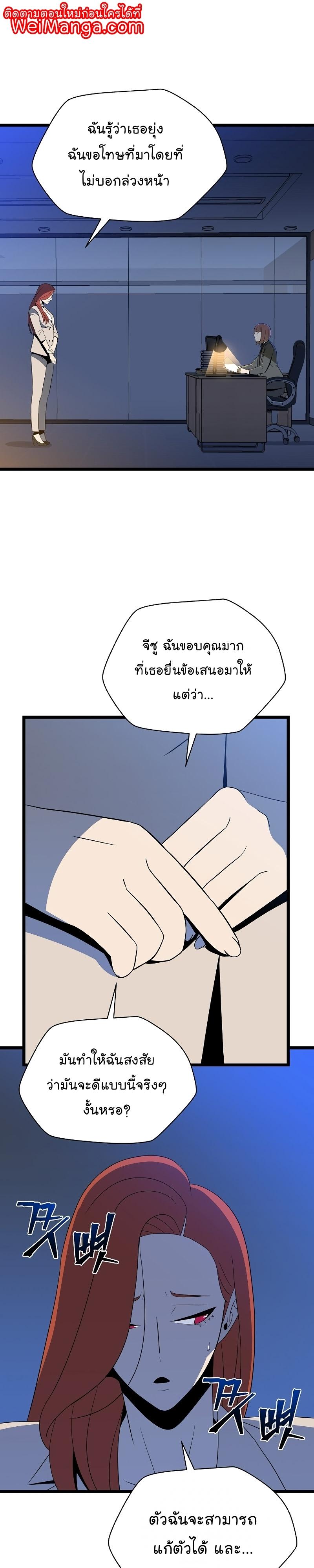 Manga-lc-com อ่านมังงะ อ่านการ์ตูน ออนไลน์ ฟรี Kill the Hero ตอนที่ 1 2 3 4 5 6 7 8 9 10 11 12 13 14 ฟรี ไม่มีโฆษณา Manga-lc - อ่าน มังงะ อ่าน การ์ตูน ออนไลน์ อ่านมังงะ ฟรี