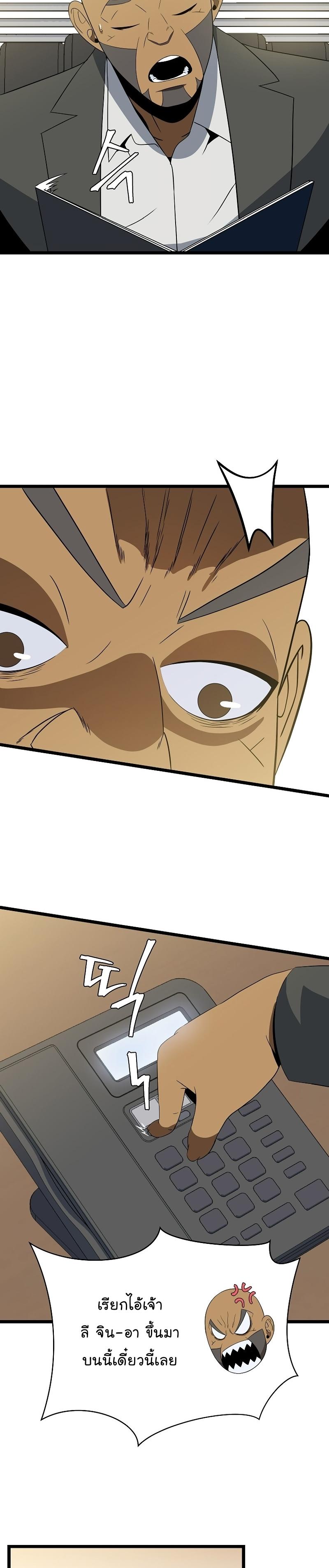 Manga-lc-com อ่านมังงะ อ่านการ์ตูน ออนไลน์ ฟรี Kill the Hero ตอนที่ 1 2 3 4 5 6 7 8 9 10 11 12 13 14 ฟรี ไม่มีโฆษณา Manga-lc - อ่าน มังงะ อ่าน การ์ตูน ออนไลน์ อ่านมังงะ ฟรี
