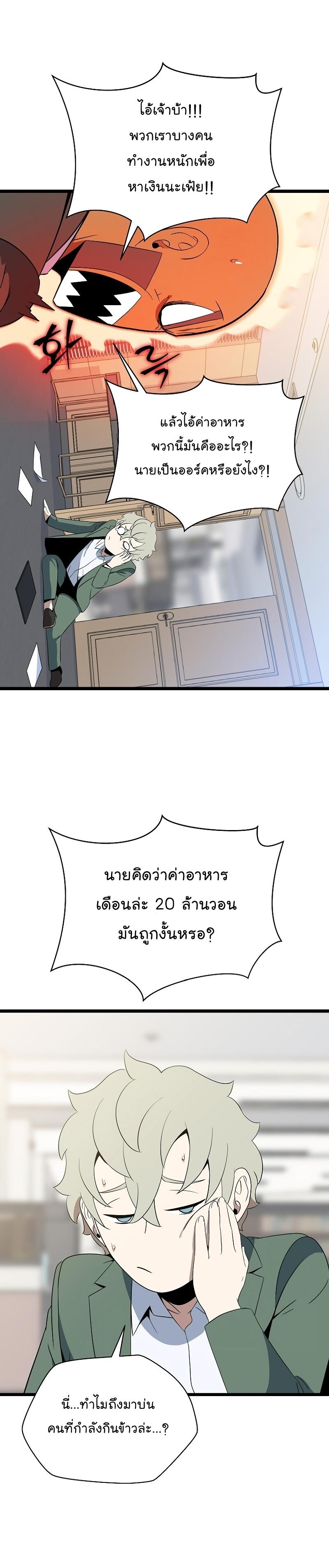 Manga-lc-com อ่านมังงะ อ่านการ์ตูน ออนไลน์ ฟรี Kill the Hero ตอนที่ 1 2 3 4 5 6 7 8 9 10 11 12 13 14 ฟรี ไม่มีโฆษณา Manga-lc - อ่าน มังงะ อ่าน การ์ตูน ออนไลน์ อ่านมังงะ ฟรี