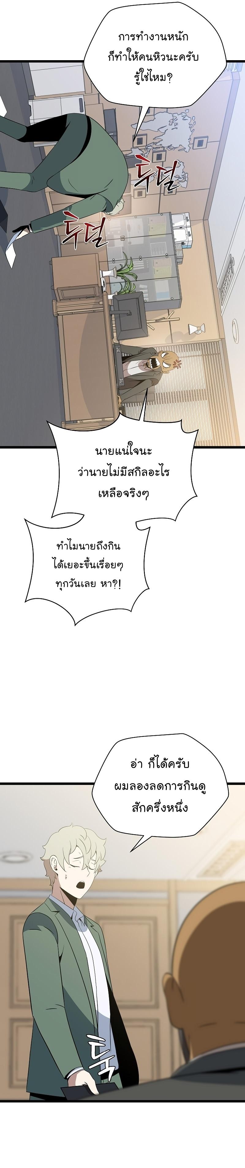 Manga-lc-com อ่านมังงะ อ่านการ์ตูน ออนไลน์ ฟรี Kill the Hero ตอนที่ 1 2 3 4 5 6 7 8 9 10 11 12 13 14 ฟรี ไม่มีโฆษณา Manga-lc - อ่าน มังงะ อ่าน การ์ตูน ออนไลน์ อ่านมังงะ ฟรี
