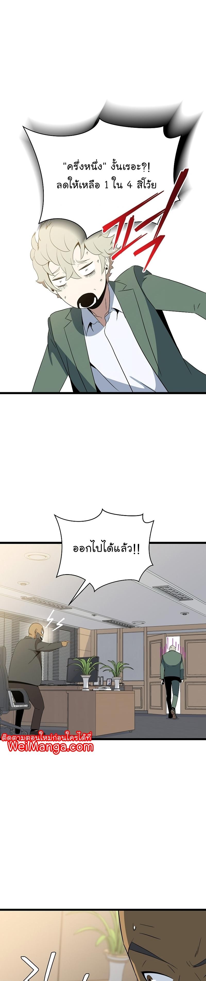 Manga-lc-com อ่านมังงะ อ่านการ์ตูน ออนไลน์ ฟรี Kill the Hero ตอนที่ 1 2 3 4 5 6 7 8 9 10 11 12 13 14 ฟรี ไม่มีโฆษณา Manga-lc - อ่าน มังงะ อ่าน การ์ตูน ออนไลน์ อ่านมังงะ ฟรี