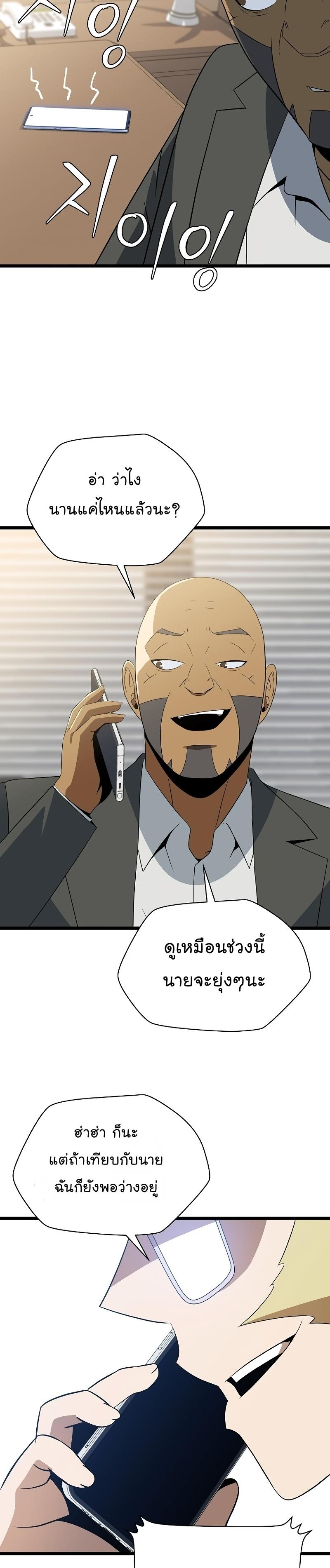 Manga-lc-com อ่านมังงะ อ่านการ์ตูน ออนไลน์ ฟรี Kill the Hero ตอนที่ 1 2 3 4 5 6 7 8 9 10 11 12 13 14 ฟรี ไม่มีโฆษณา Manga-lc - อ่าน มังงะ อ่าน การ์ตูน ออนไลน์ อ่านมังงะ ฟรี