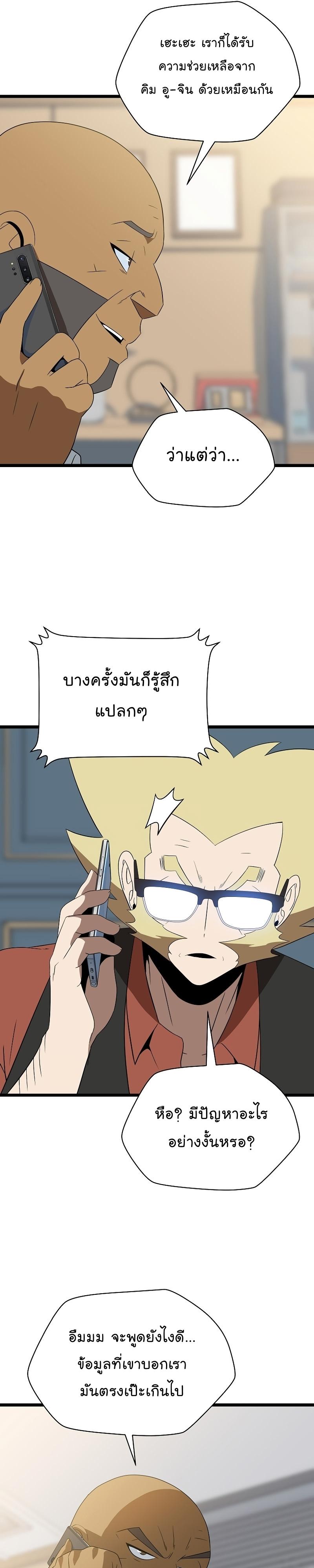 Manga-lc-com อ่านมังงะ อ่านการ์ตูน ออนไลน์ ฟรี Kill the Hero ตอนที่ 1 2 3 4 5 6 7 8 9 10 11 12 13 14 ฟรี ไม่มีโฆษณา Manga-lc - อ่าน มังงะ อ่าน การ์ตูน ออนไลน์ อ่านมังงะ ฟรี
