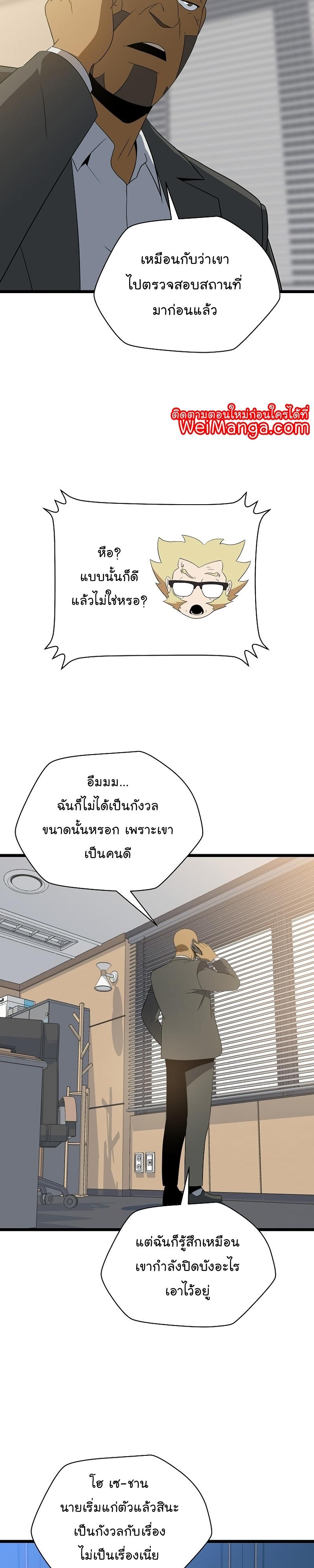 Manga-lc-com อ่านมังงะ อ่านการ์ตูน ออนไลน์ ฟรี Kill the Hero ตอนที่ 1 2 3 4 5 6 7 8 9 10 11 12 13 14 ฟรี ไม่มีโฆษณา Manga-lc - อ่าน มังงะ อ่าน การ์ตูน ออนไลน์ อ่านมังงะ ฟรี