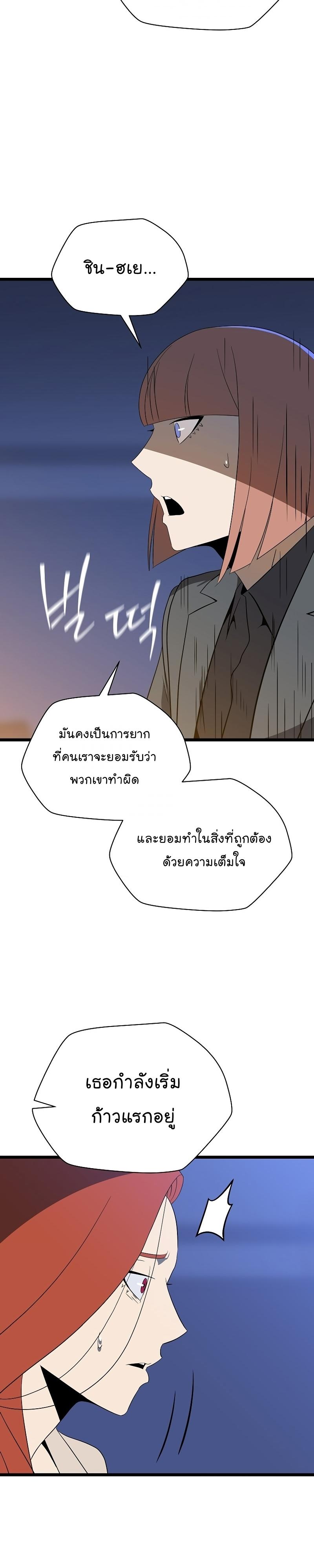 Manga-lc-com อ่านมังงะ อ่านการ์ตูน ออนไลน์ ฟรี Kill the Hero ตอนที่ 1 2 3 4 5 6 7 8 9 10 11 12 13 14 ฟรี ไม่มีโฆษณา Manga-lc - อ่าน มังงะ อ่าน การ์ตูน ออนไลน์ อ่านมังงะ ฟรี