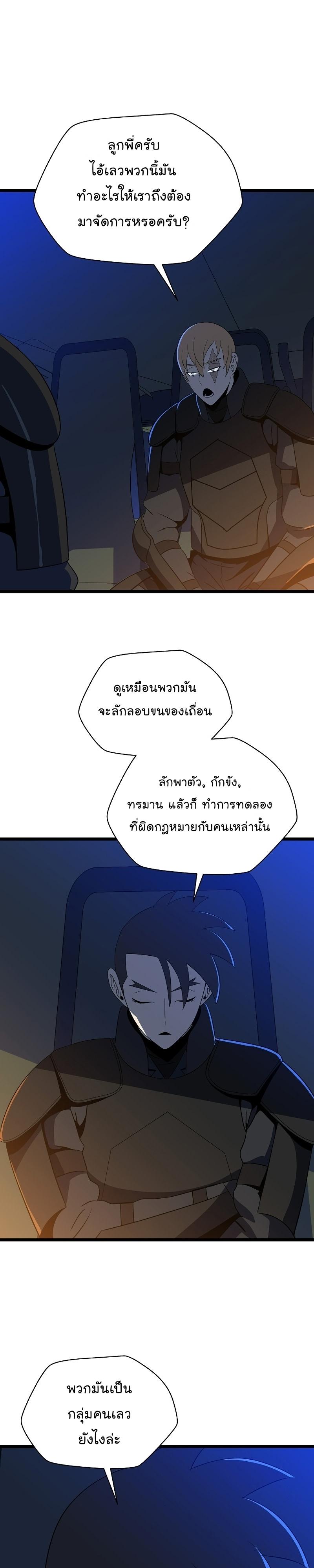 Manga-lc-com อ่านมังงะ อ่านการ์ตูน ออนไลน์ ฟรี Kill the Hero ตอนที่ 1 2 3 4 5 6 7 8 9 10 11 12 13 14 ฟรี ไม่มีโฆษณา Manga-lc - อ่าน มังงะ อ่าน การ์ตูน ออนไลน์ อ่านมังงะ ฟรี