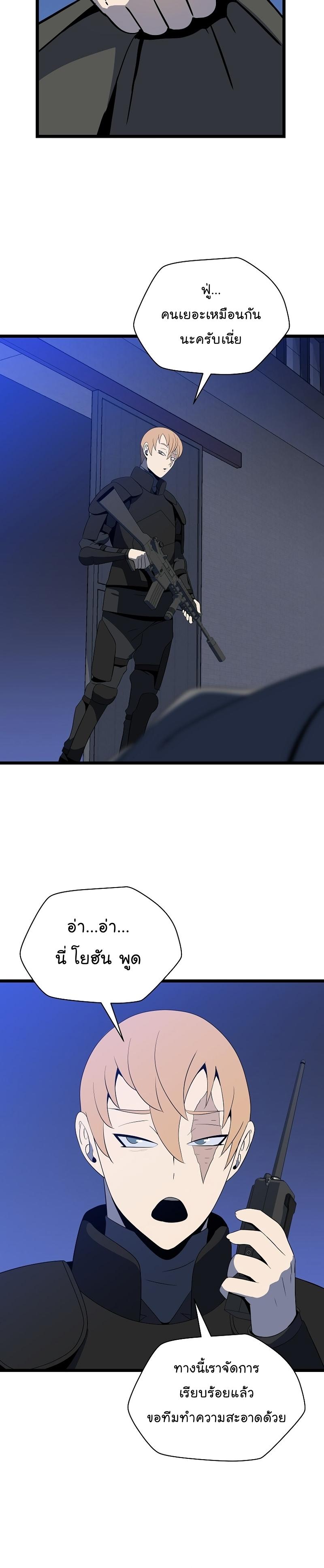 Manga-lc-com อ่านมังงะ อ่านการ์ตูน ออนไลน์ ฟรี Kill the Hero ตอนที่ 1 2 3 4 5 6 7 8 9 10 11 12 13 14 ฟรี ไม่มีโฆษณา Manga-lc - อ่าน มังงะ อ่าน การ์ตูน ออนไลน์ อ่านมังงะ ฟรี