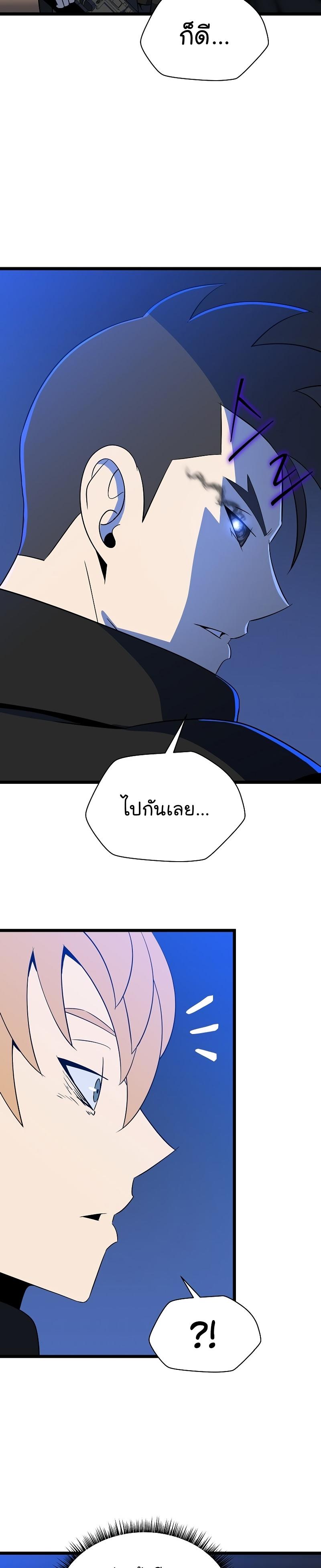 Manga-lc-com อ่านมังงะ อ่านการ์ตูน ออนไลน์ ฟรี Kill the Hero ตอนที่ 1 2 3 4 5 6 7 8 9 10 11 12 13 14 ฟรี ไม่มีโฆษณา Manga-lc - อ่าน มังงะ อ่าน การ์ตูน ออนไลน์ อ่านมังงะ ฟรี