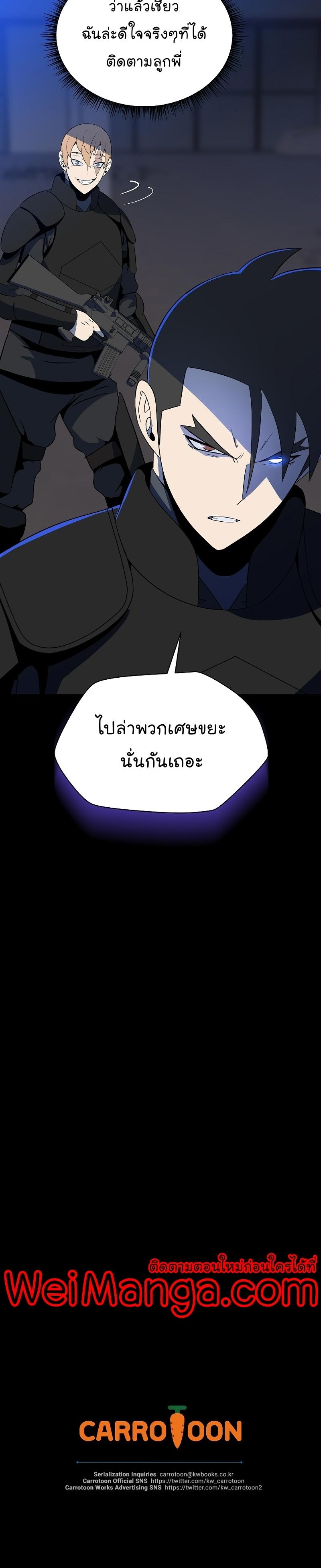 Manga-lc-com อ่านมังงะ อ่านการ์ตูน ออนไลน์ ฟรี Kill the Hero ตอนที่ 1 2 3 4 5 6 7 8 9 10 11 12 13 14 ฟรี ไม่มีโฆษณา Manga-lc - อ่าน มังงะ อ่าน การ์ตูน ออนไลน์ อ่านมังงะ ฟรี