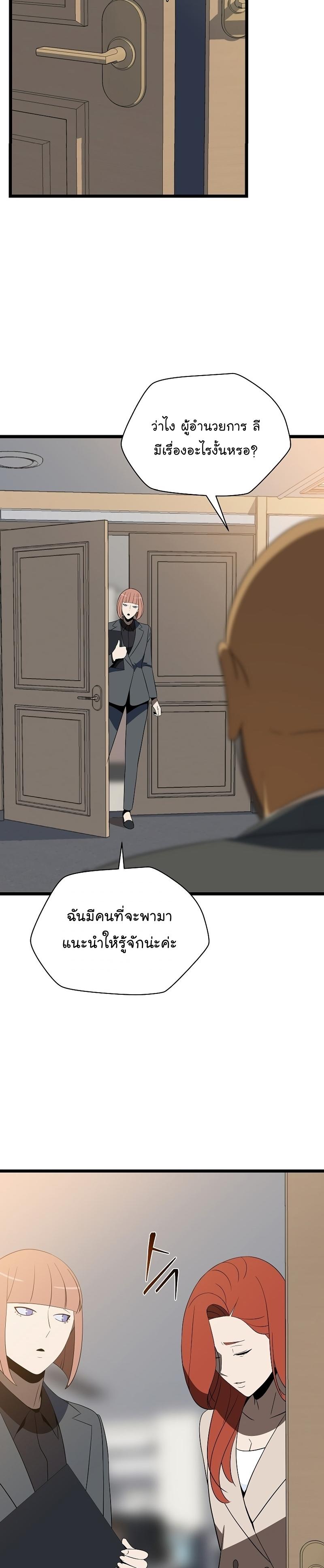 Manga-lc-com อ่านมังงะ อ่านการ์ตูน ออนไลน์ ฟรี Kill the Hero ตอนที่ 1 2 3 4 5 6 7 8 9 10 11 12 13 14 ฟรี ไม่มีโฆษณา Manga-lc - อ่าน มังงะ อ่าน การ์ตูน ออนไลน์ อ่านมังงะ ฟรี
