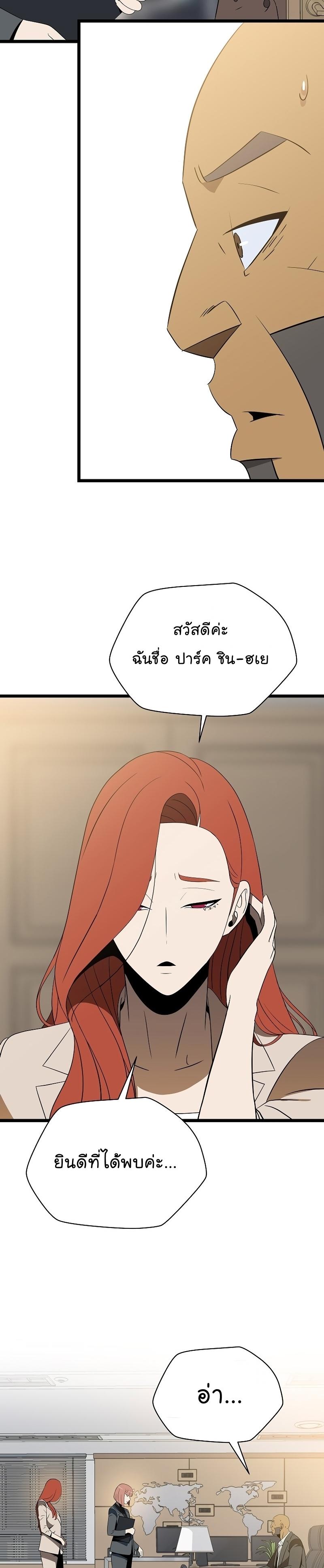 Manga-lc-com อ่านมังงะ อ่านการ์ตูน ออนไลน์ ฟรี Kill the Hero ตอนที่ 1 2 3 4 5 6 7 8 9 10 11 12 13 14 ฟรี ไม่มีโฆษณา Manga-lc - อ่าน มังงะ อ่าน การ์ตูน ออนไลน์ อ่านมังงะ ฟรี