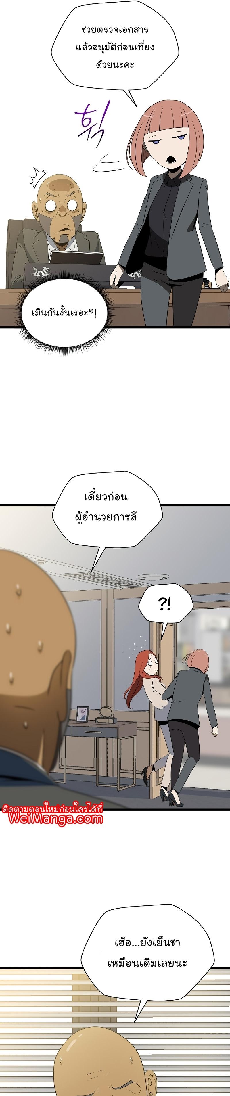 Manga-lc-com อ่านมังงะ อ่านการ์ตูน ออนไลน์ ฟรี Kill the Hero ตอนที่ 1 2 3 4 5 6 7 8 9 10 11 12 13 14 ฟรี ไม่มีโฆษณา Manga-lc - อ่าน มังงะ อ่าน การ์ตูน ออนไลน์ อ่านมังงะ ฟรี