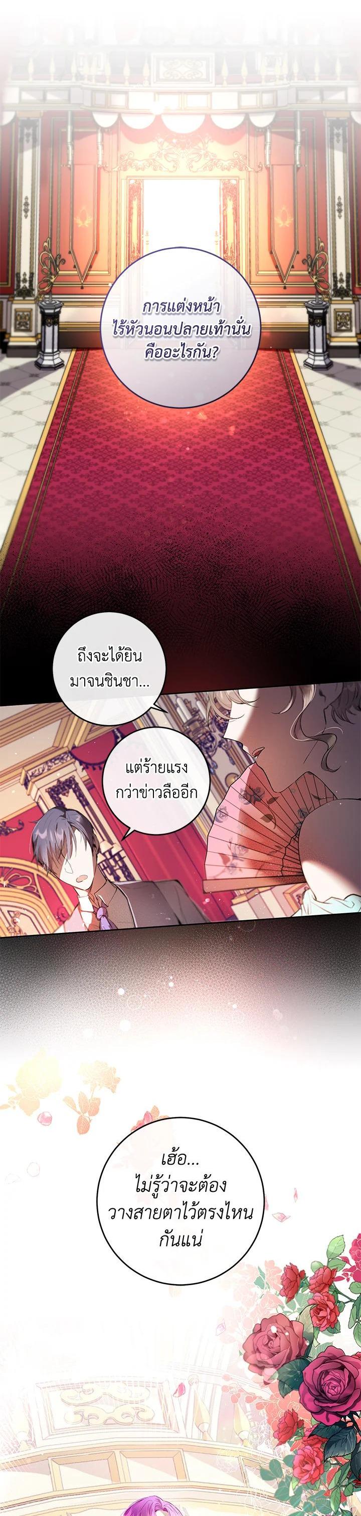 Manga-lc-com อ่านมังงะ อ่านการ์ตูน ออนไลน์ ฟรี Isn’t Being a Wicked Woman Much Better ตอนที่ 1 2 3 4 5 6 7 8 9 10 11 12 13 14 ฟรี ไม่มีโฆษณา Manga-lc - อ่าน มังงะ อ่าน การ์ตูน ออนไลน์ อ่านมังงะ ฟรี