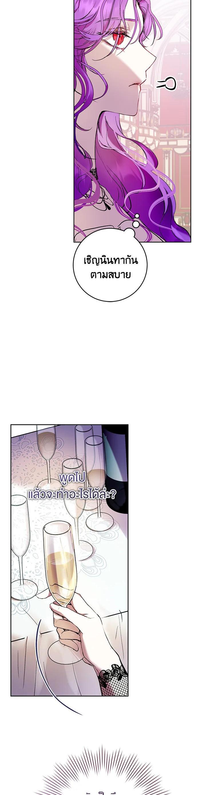 Manga-lc-com อ่านมังงะ อ่านการ์ตูน ออนไลน์ ฟรี Isn’t Being a Wicked Woman Much Better ตอนที่ 1 2 3 4 5 6 7 8 9 10 11 12 13 14 ฟรี ไม่มีโฆษณา Manga-lc - อ่าน มังงะ อ่าน การ์ตูน ออนไลน์ อ่านมังงะ ฟรี