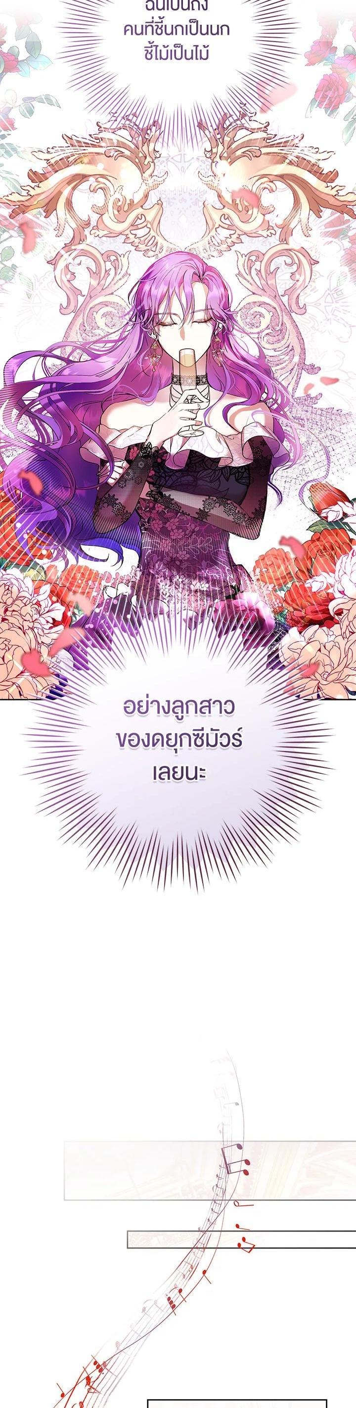 Manga-lc-com อ่านมังงะ อ่านการ์ตูน ออนไลน์ ฟรี Isn’t Being a Wicked Woman Much Better ตอนที่ 1 2 3 4 5 6 7 8 9 10 11 12 13 14 ฟรี ไม่มีโฆษณา Manga-lc - อ่าน มังงะ อ่าน การ์ตูน ออนไลน์ อ่านมังงะ ฟรี