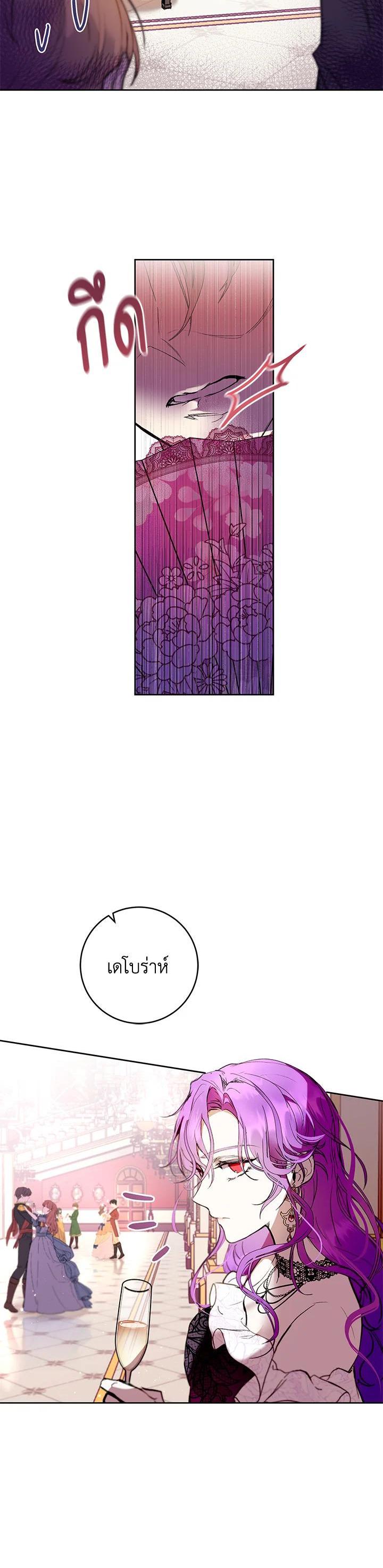 Manga-lc-com อ่านมังงะ อ่านการ์ตูน ออนไลน์ ฟรี Isn’t Being a Wicked Woman Much Better ตอนที่ 1 2 3 4 5 6 7 8 9 10 11 12 13 14 ฟรี ไม่มีโฆษณา Manga-lc - อ่าน มังงะ อ่าน การ์ตูน ออนไลน์ อ่านมังงะ ฟรี