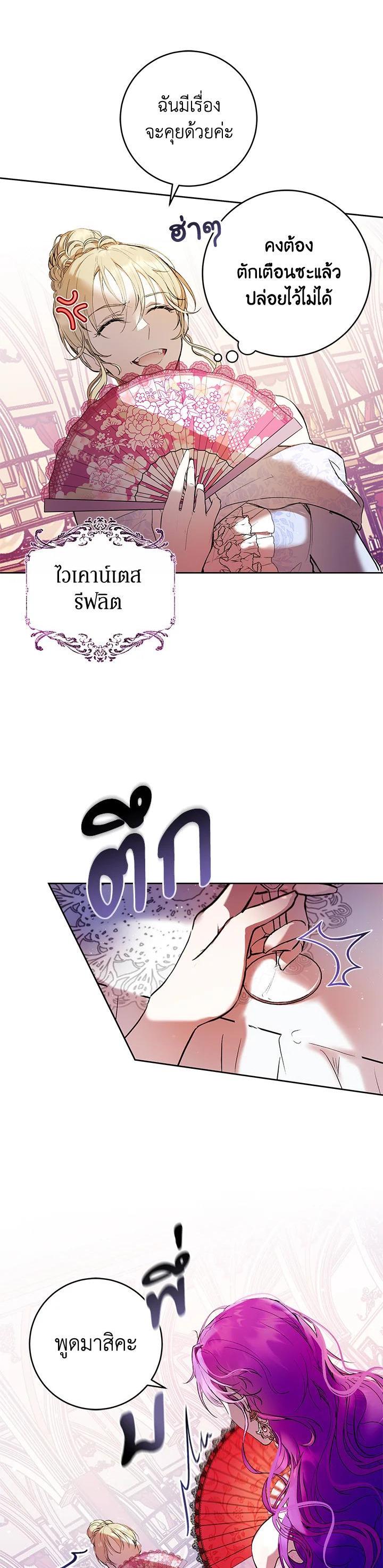 Manga-lc-com อ่านมังงะ อ่านการ์ตูน ออนไลน์ ฟรี Isn’t Being a Wicked Woman Much Better ตอนที่ 1 2 3 4 5 6 7 8 9 10 11 12 13 14 ฟรี ไม่มีโฆษณา Manga-lc - อ่าน มังงะ อ่าน การ์ตูน ออนไลน์ อ่านมังงะ ฟรี