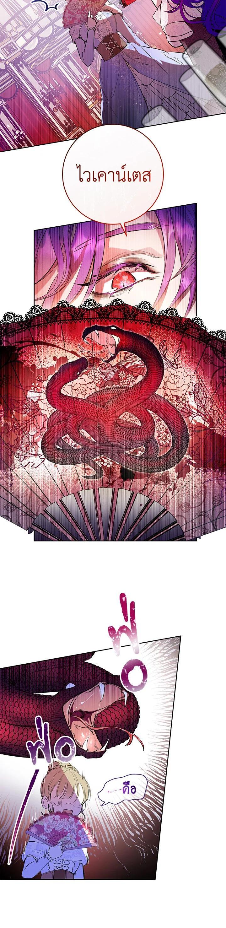 Manga-lc-com อ่านมังงะ อ่านการ์ตูน ออนไลน์ ฟรี Isn’t Being a Wicked Woman Much Better ตอนที่ 1 2 3 4 5 6 7 8 9 10 11 12 13 14 ฟรี ไม่มีโฆษณา Manga-lc - อ่าน มังงะ อ่าน การ์ตูน ออนไลน์ อ่านมังงะ ฟรี