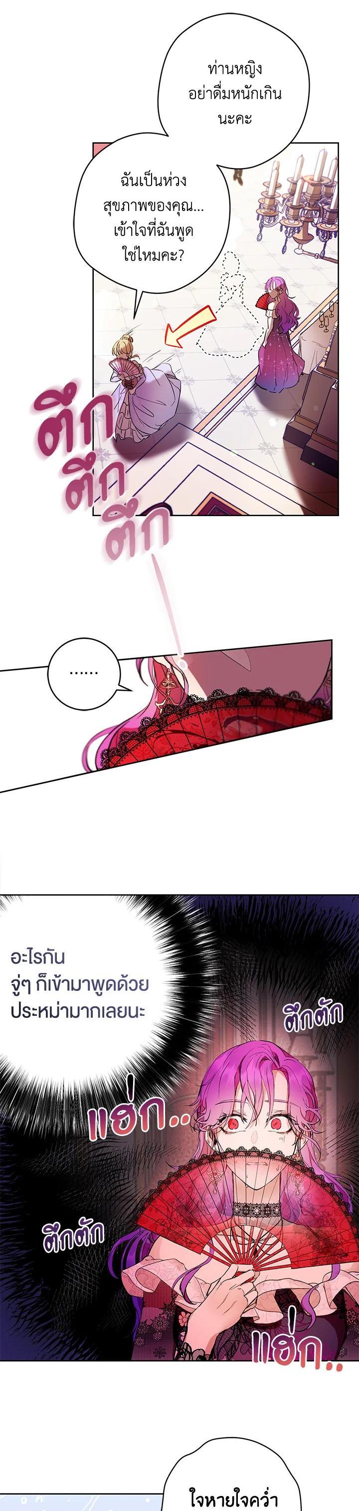 Manga-lc-com อ่านมังงะ อ่านการ์ตูน ออนไลน์ ฟรี Isn’t Being a Wicked Woman Much Better ตอนที่ 1 2 3 4 5 6 7 8 9 10 11 12 13 14 ฟรี ไม่มีโฆษณา Manga-lc - อ่าน มังงะ อ่าน การ์ตูน ออนไลน์ อ่านมังงะ ฟรี