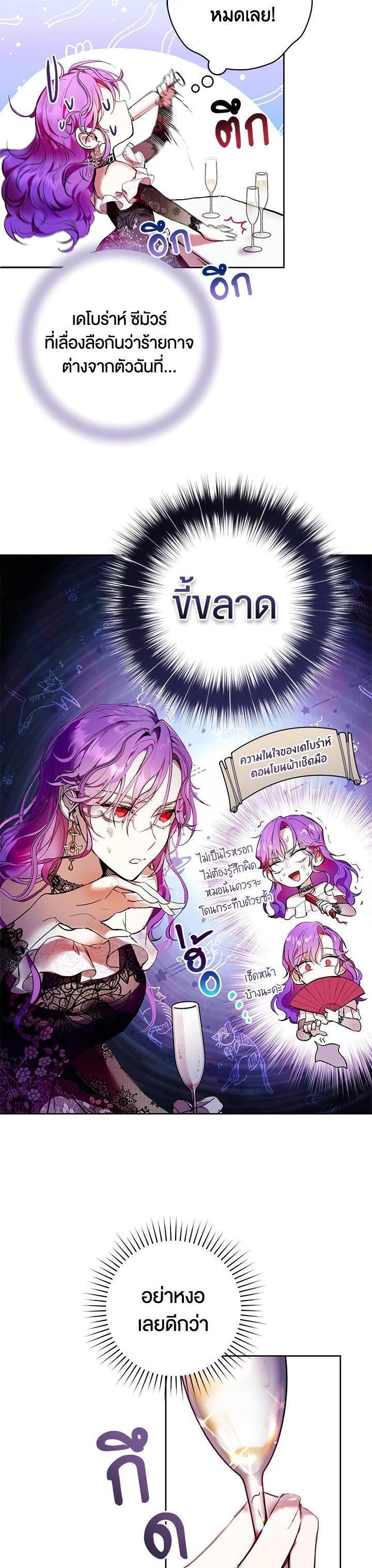 Manga-lc-com อ่านมังงะ อ่านการ์ตูน ออนไลน์ ฟรี Isn’t Being a Wicked Woman Much Better ตอนที่ 1 2 3 4 5 6 7 8 9 10 11 12 13 14 ฟรี ไม่มีโฆษณา Manga-lc - อ่าน มังงะ อ่าน การ์ตูน ออนไลน์ อ่านมังงะ ฟรี