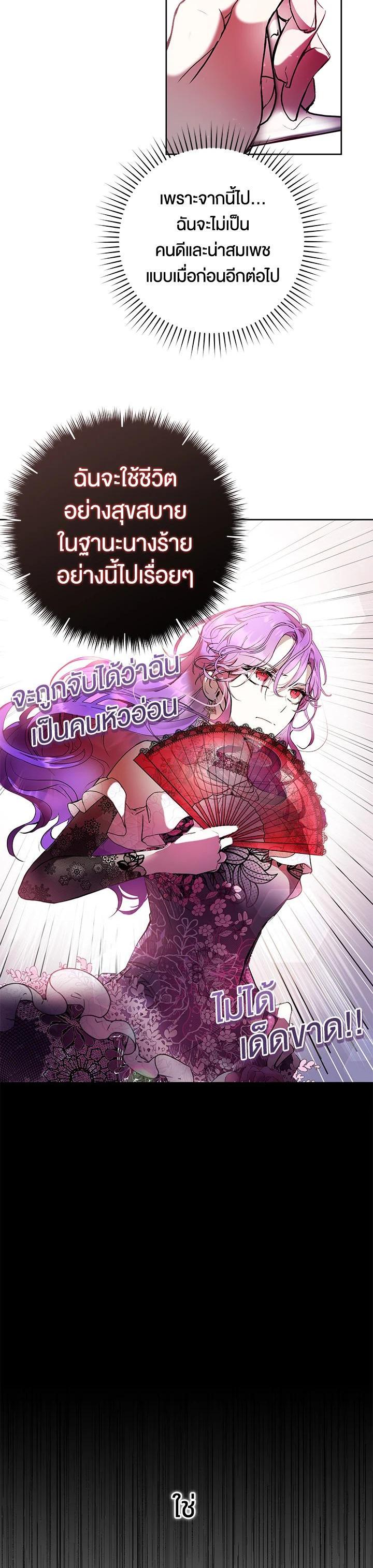 Manga-lc-com อ่านมังงะ อ่านการ์ตูน ออนไลน์ ฟรี Isn’t Being a Wicked Woman Much Better ตอนที่ 1 2 3 4 5 6 7 8 9 10 11 12 13 14 ฟรี ไม่มีโฆษณา Manga-lc - อ่าน มังงะ อ่าน การ์ตูน ออนไลน์ อ่านมังงะ ฟรี