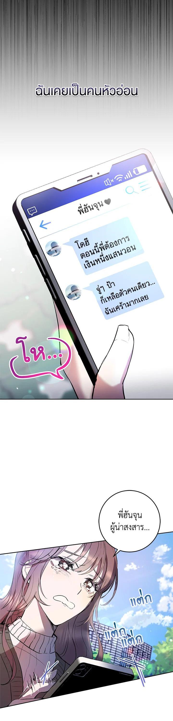 Manga-lc-com อ่านมังงะ อ่านการ์ตูน ออนไลน์ ฟรี Isn’t Being a Wicked Woman Much Better ตอนที่ 1 2 3 4 5 6 7 8 9 10 11 12 13 14 ฟรี ไม่มีโฆษณา Manga-lc - อ่าน มังงะ อ่าน การ์ตูน ออนไลน์ อ่านมังงะ ฟรี