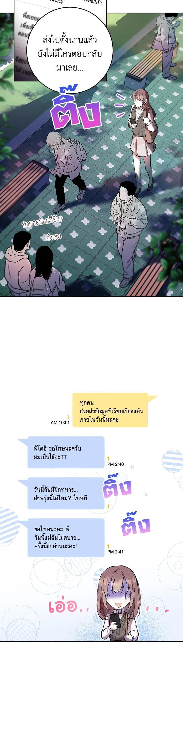 Manga-lc-com อ่านมังงะ อ่านการ์ตูน ออนไลน์ ฟรี Isn’t Being a Wicked Woman Much Better ตอนที่ 1 2 3 4 5 6 7 8 9 10 11 12 13 14 ฟรี ไม่มีโฆษณา Manga-lc - อ่าน มังงะ อ่าน การ์ตูน ออนไลน์ อ่านมังงะ ฟรี