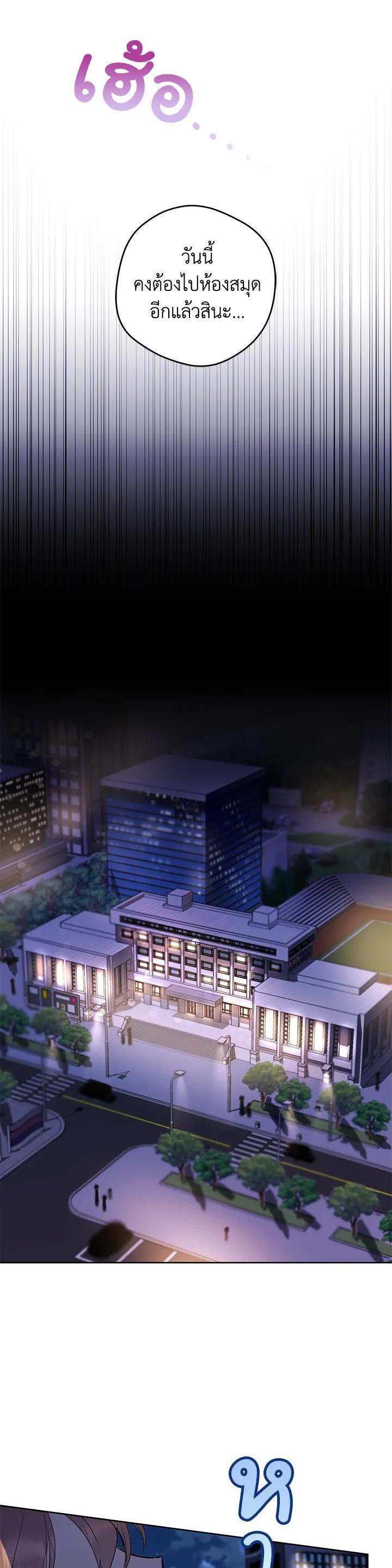 Manga-lc-com อ่านมังงะ อ่านการ์ตูน ออนไลน์ ฟรี Isn’t Being a Wicked Woman Much Better ตอนที่ 1 2 3 4 5 6 7 8 9 10 11 12 13 14 ฟรี ไม่มีโฆษณา Manga-lc - อ่าน มังงะ อ่าน การ์ตูน ออนไลน์ อ่านมังงะ ฟรี