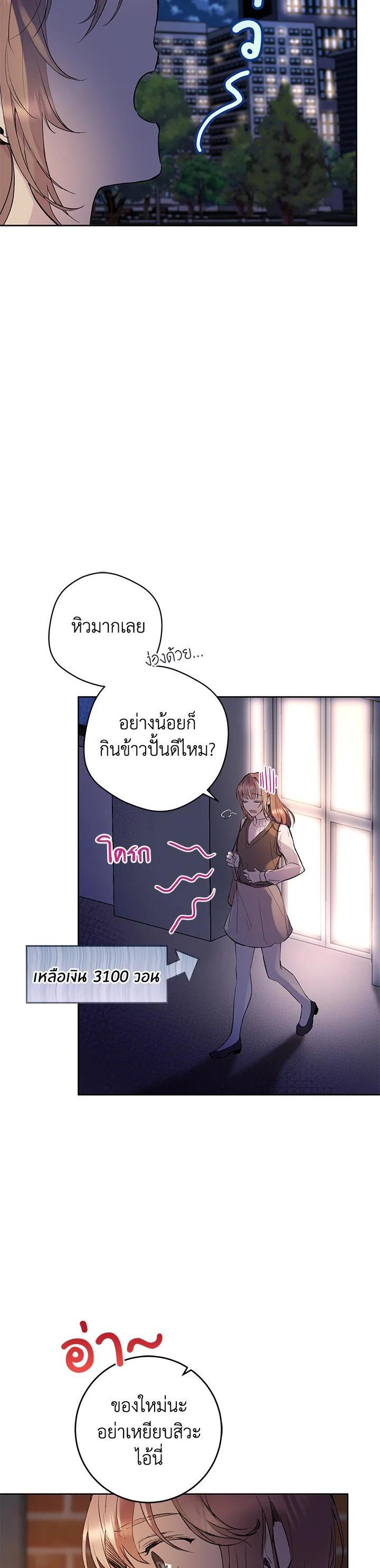 Manga-lc-com อ่านมังงะ อ่านการ์ตูน ออนไลน์ ฟรี Isn’t Being a Wicked Woman Much Better ตอนที่ 1 2 3 4 5 6 7 8 9 10 11 12 13 14 ฟรี ไม่มีโฆษณา Manga-lc - อ่าน มังงะ อ่าน การ์ตูน ออนไลน์ อ่านมังงะ ฟรี