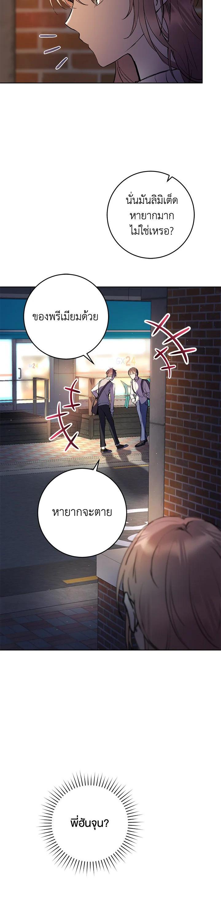 Manga-lc-com อ่านมังงะ อ่านการ์ตูน ออนไลน์ ฟรี Isn’t Being a Wicked Woman Much Better ตอนที่ 1 2 3 4 5 6 7 8 9 10 11 12 13 14 ฟรี ไม่มีโฆษณา Manga-lc - อ่าน มังงะ อ่าน การ์ตูน ออนไลน์ อ่านมังงะ ฟรี