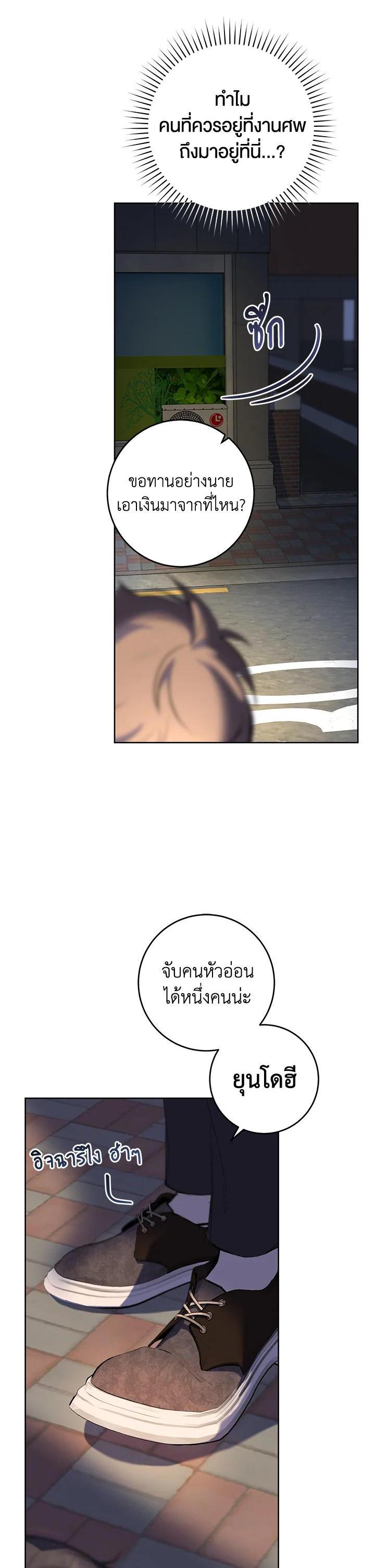 Manga-lc-com อ่านมังงะ อ่านการ์ตูน ออนไลน์ ฟรี Isn’t Being a Wicked Woman Much Better ตอนที่ 1 2 3 4 5 6 7 8 9 10 11 12 13 14 ฟรี ไม่มีโฆษณา Manga-lc - อ่าน มังงะ อ่าน การ์ตูน ออนไลน์ อ่านมังงะ ฟรี