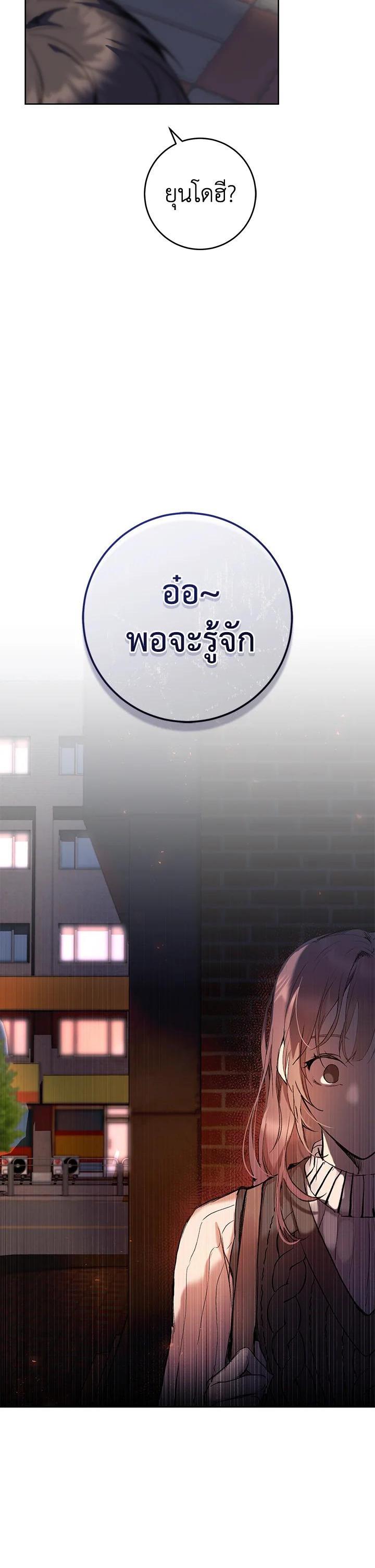 Manga-lc-com อ่านมังงะ อ่านการ์ตูน ออนไลน์ ฟรี Isn’t Being a Wicked Woman Much Better ตอนที่ 1 2 3 4 5 6 7 8 9 10 11 12 13 14 ฟรี ไม่มีโฆษณา Manga-lc - อ่าน มังงะ อ่าน การ์ตูน ออนไลน์ อ่านมังงะ ฟรี